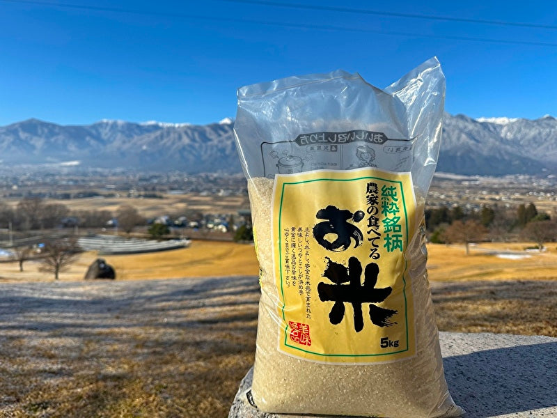価格に挑戦！安曇野産ブレンド米（安曇野産・農家が食べてる米