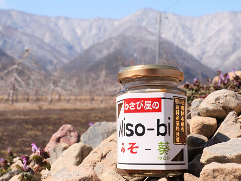 わさび味噌（わさび屋の「Miso－bi」 第59回農林水産省 食料産業