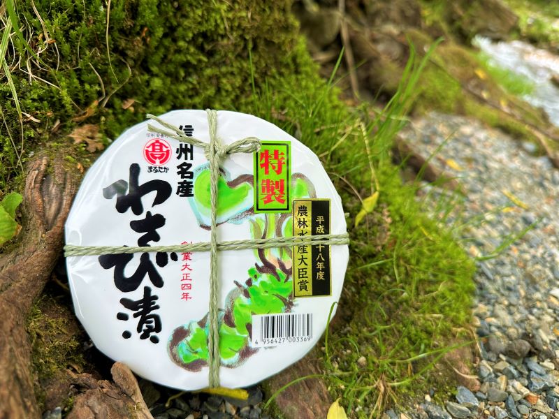 特製わさび漬（老舗「まるたか」信州名産・平成二十八年度 農林水産