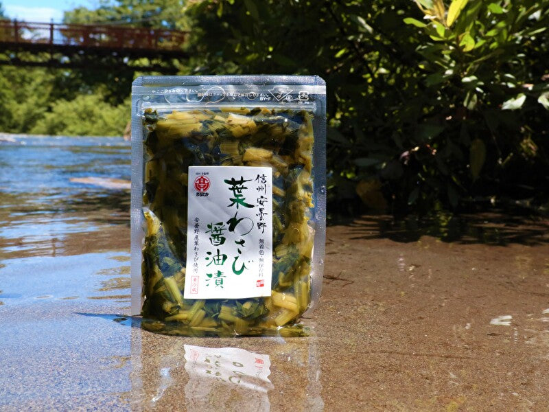 葉わさび醤油漬（老舗「まるたか」安曇野産葉わさび使用 無着色・無