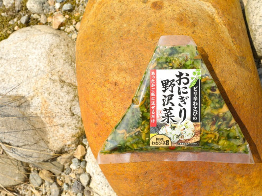 おにぎり野沢菜（老舗「まるたか」・ピリ辛わさび）