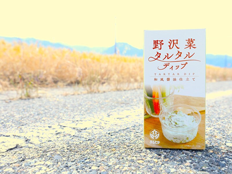 野沢菜タルタルディップ（老舗まるたか・和風醤油仕立て)